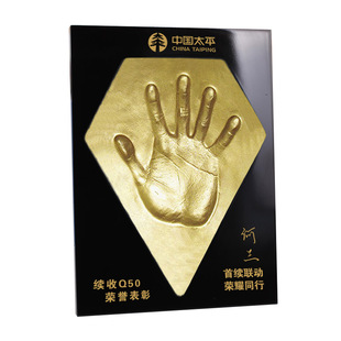 成人商务手印泥手模钻石相框公司年会签到庆典剪彩活动员工奖励