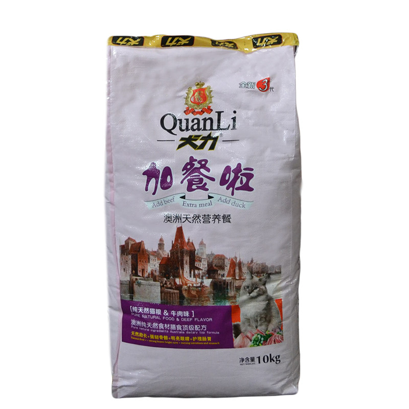 犬力猫粮10kg全价鱼肉味牛肉味