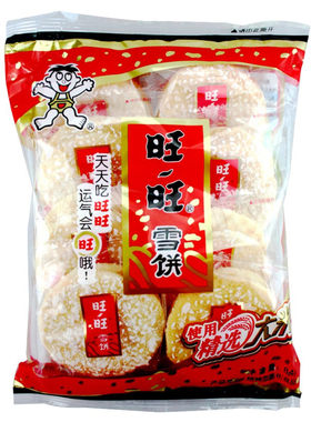 旺旺儿童膨化大米制品雪饼