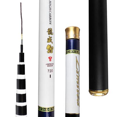 超轻超硬28调黑坑碳素杆钓鱼竿