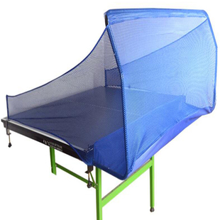 澳之星乒乓球自动发球机集球网便携式乒乓球收球网回收网包邮