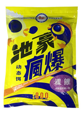 马炎疯爆裸鲤2号散炮春季鱼饵