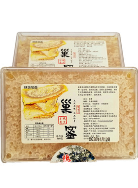 槐山巢蜜永寿成熟天然原生