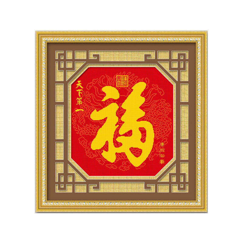 ks十字绣正品专卖新款财源滚滚来