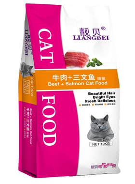 靓贝猫粮成猫幼猫老猫英短猫牛肉