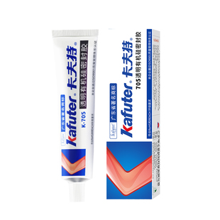 卡夫特705硅橡胶硅胶密封工业胶705胶水透明强力耐高温电子元件固定防水绝缘密封胶线路板填充修补气密粘合剂