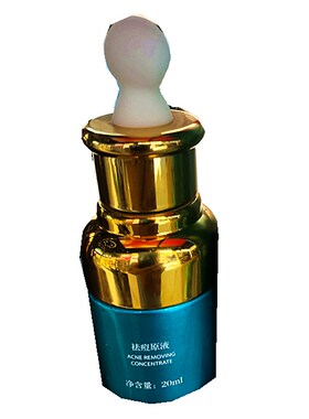 描方御颜美肌精华液平衡水油包邮