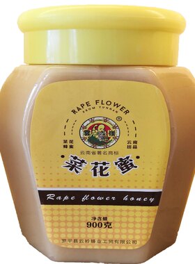 云南罗平云岭纯天然油菜花蜂蜜