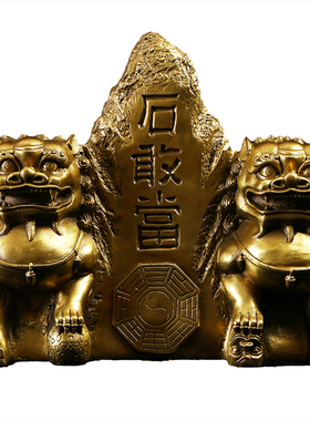 黄铜泰山石敢当铜开业礼品