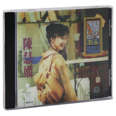 原装正版 陈慧娴专辑 飘雪 CD唱片车载碟片 红茶馆 归来吧 1991年
