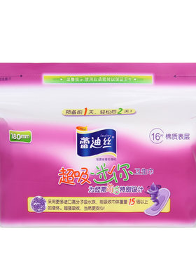 蕾迪丝棉柔表层15包240片卫生巾