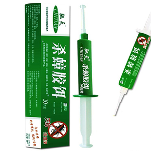 强力灭蟑螂药家用一窝端屋大小通杀蟑胶饵捕捉器室内厨房卧室环保