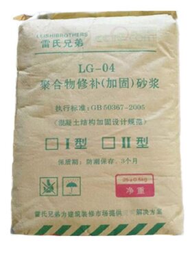 工厂直销环氧树脂聚合物修补砂浆