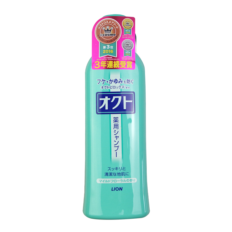 日本进口LION狮王去屑止痒欧希帝洗发水无硅油男女士洗头膏320ml