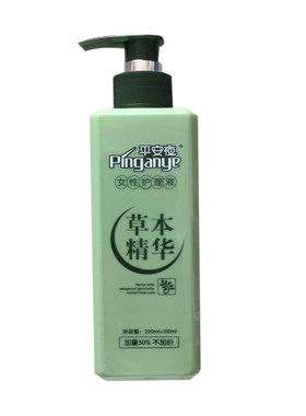 平安夜草本精华女性护理液沐浴露