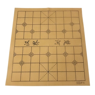 皮革棋盘相棋盘中国象棋绒布方便携带特大号成人老人外出家用包邮