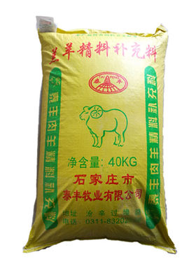 羔羊开口精料拉架子爱吃厂家直销