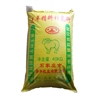 羔羊开口料 羔羊饲料 羔羊精补料 拉架子饲料 牛羊爱吃 厂家直销