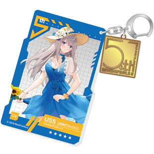 战舰少女R5周年太太维内托盲抽抱盒亚克力钥匙扣挂件正版动漫周边