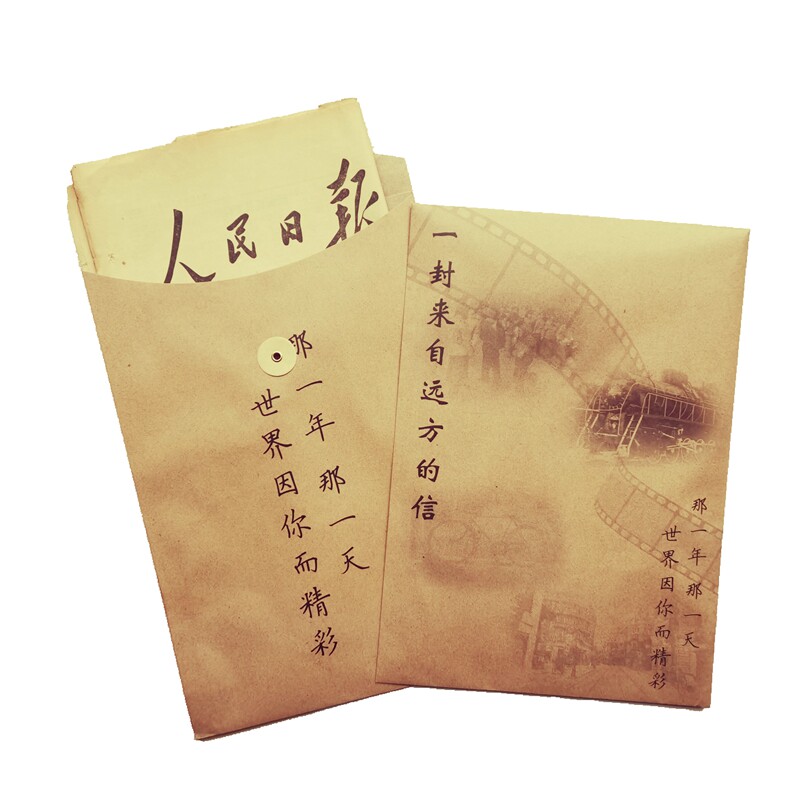 生日报老旧报纸原版复古光明日报