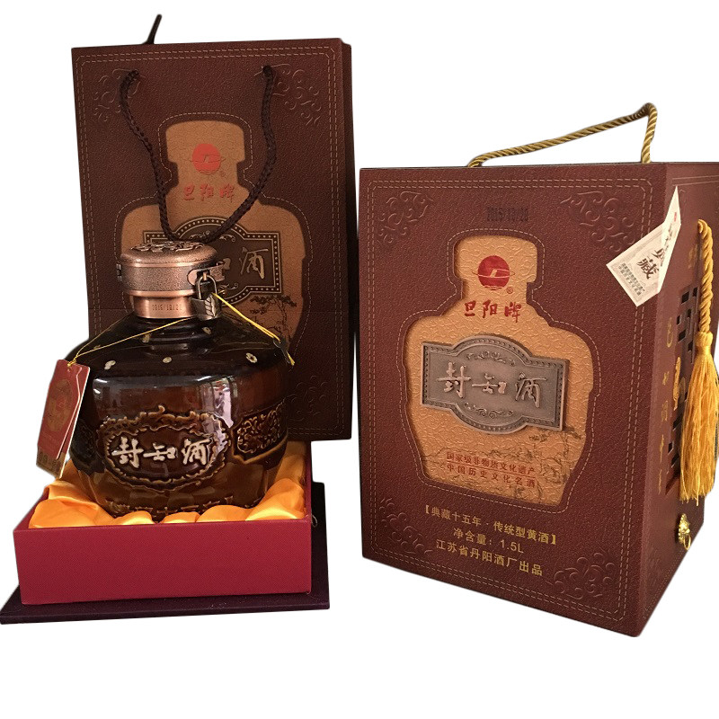 糯米礼盒旦阳牌十五年甜型封缸酒
