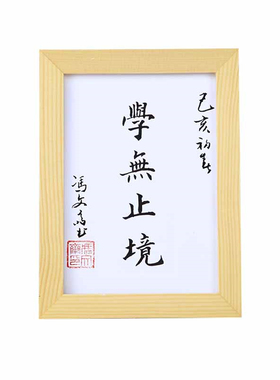 挂墙儿童16寸照片实木相框