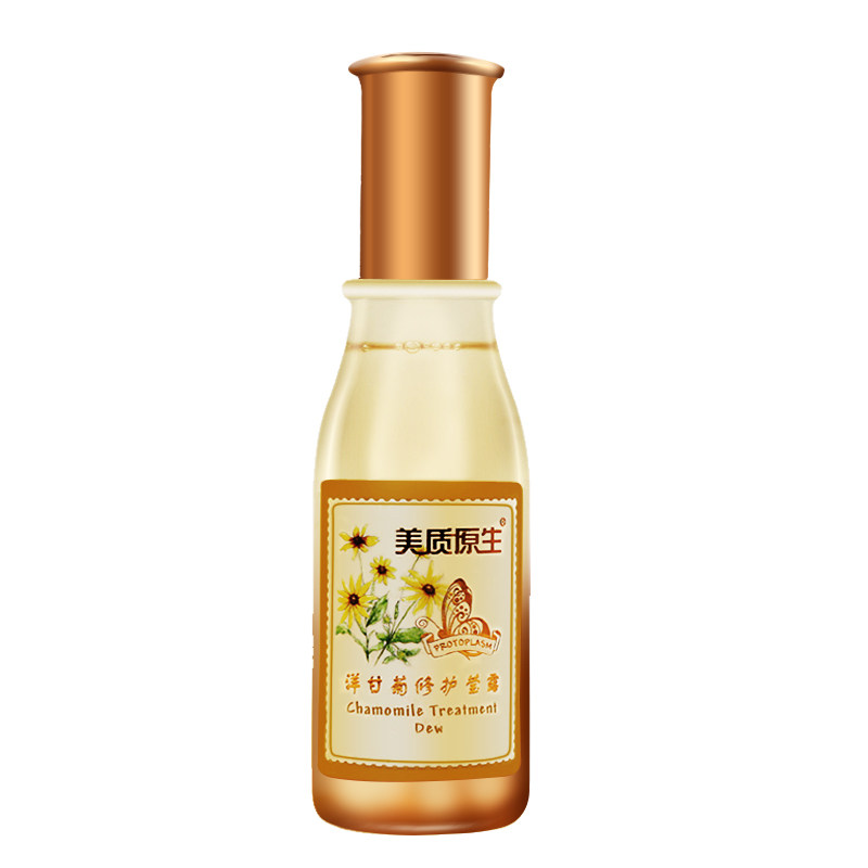 美质原生专柜正品洋甘菊舒缓莹露