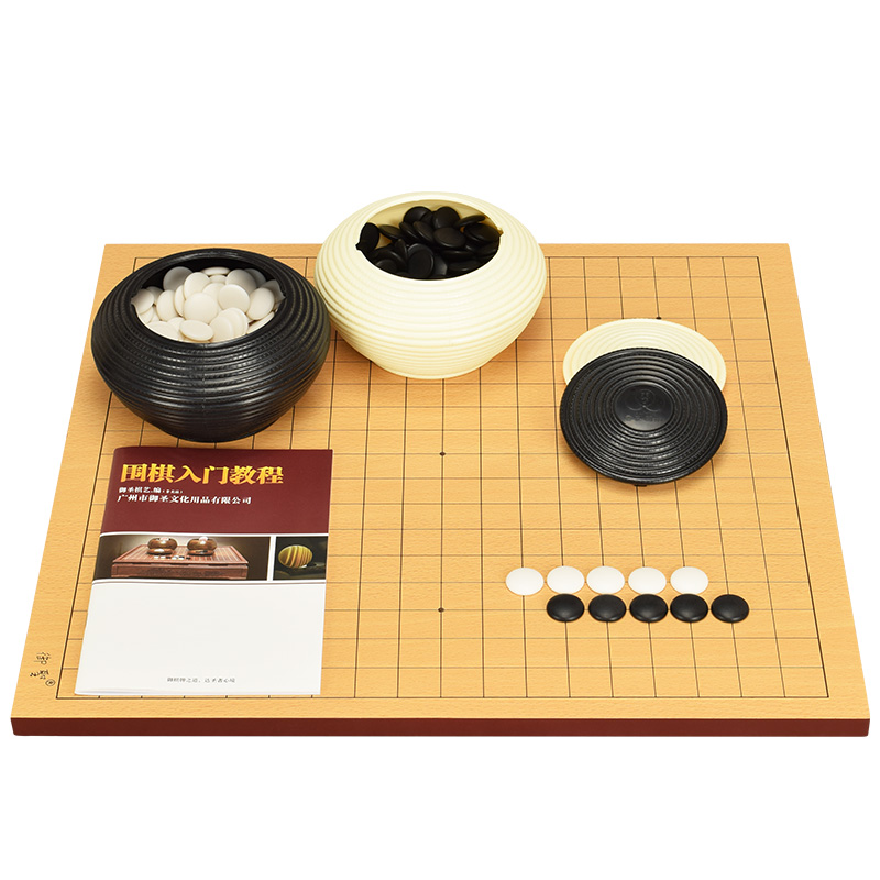 御圣围棋儿童初学套装五子棋子大人13/19路双面棋盘木质围棋棋盘