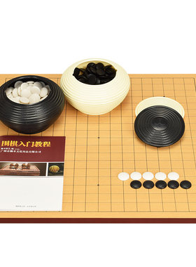 御圣围棋儿童初学套装13/19木质
