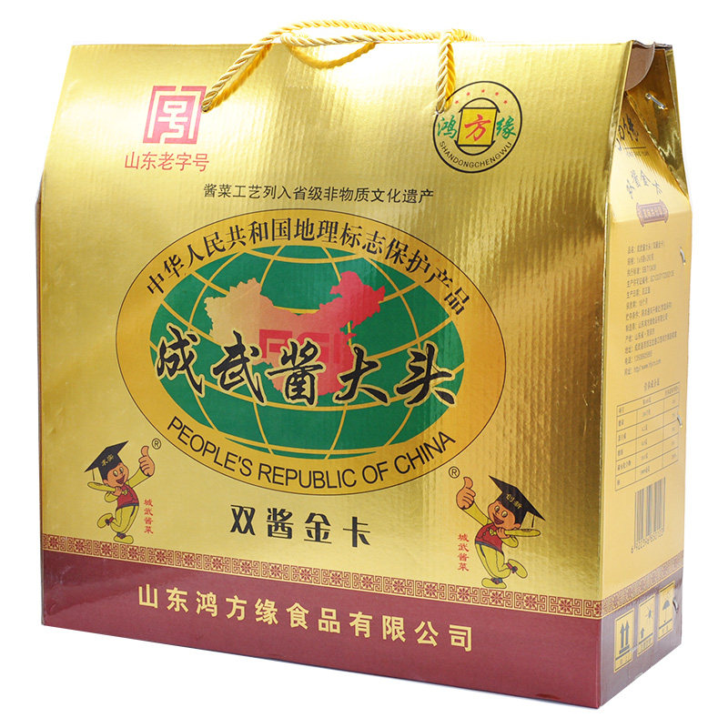 鸿方缘金卡260g*8袋礼盒酱大头