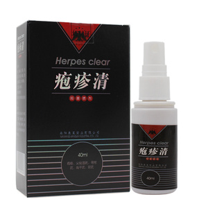 清喷剂男女私处湿痒红白点小水泡小疱小尤成人外阴透明小珍珠