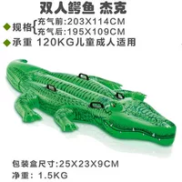 Монтирование крокодила+воздушный насос