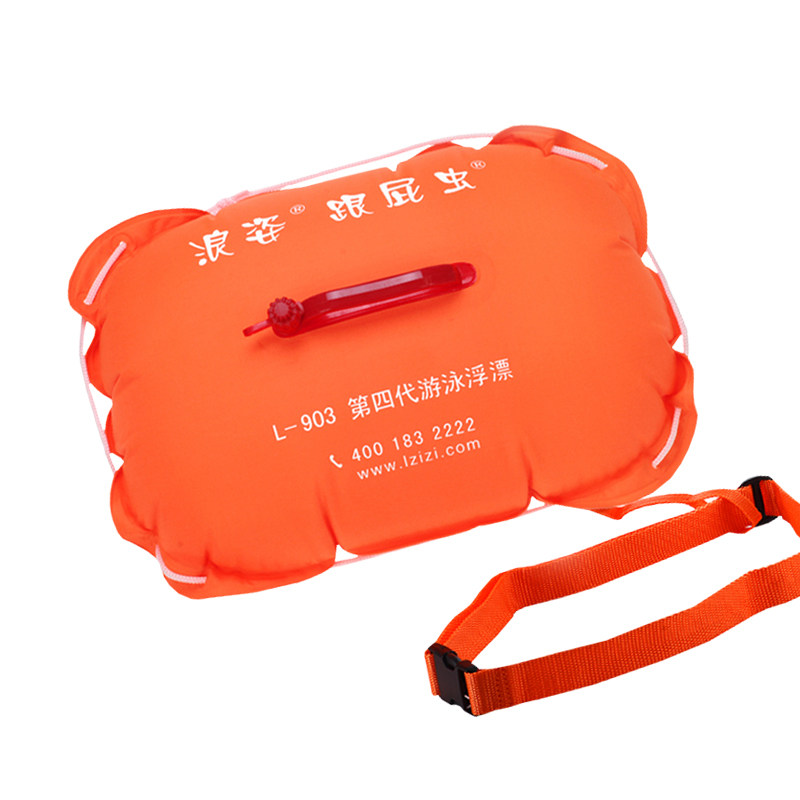 浪姿L-903第四代游泳浮漂跟屁虫加厚航空嘴双气囊安全专业游泳包