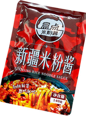 商用餐饮酱香新疆炒米粉包邮