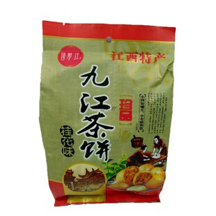 庐山鹿庐山小茶饼418克九江茶饼庐山鹿茶饼庐山鹿特产庐山茶饼