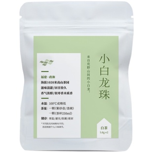 小白龙珠|醒神 清甜口齿 荒野山间白牡丹白茶 隔夜留香茶叶