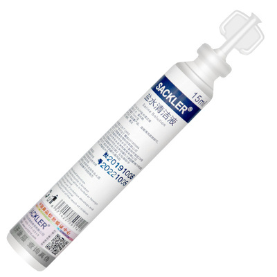 SACKLER清洁液外用上妆敷脸盐水