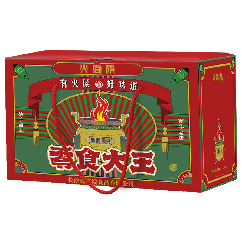火宫殿零食大礼包散装礼盒油炸臭豆腐豆干小鱼块湖南特产辣味小吃