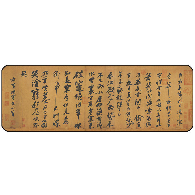 苏轼《寒食帖》中国风书法创意超大鼠标垫办公桌垫加厚包邮30x90