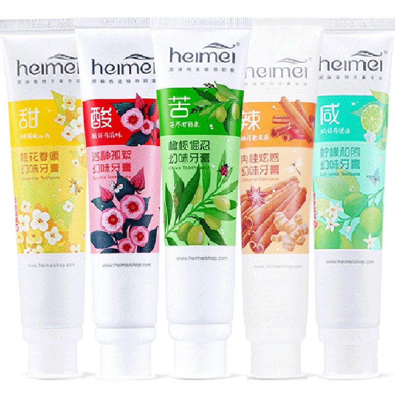 【黑妹】清新口气去牙渍护龈家庭装