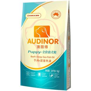 雷米高澳丽得狗粮成幼犬20kg金毛阿拉斯加萨摩耶全期通用型40斤装