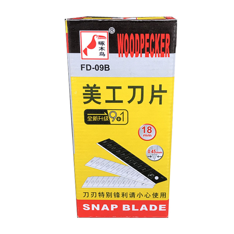 啄木鸟刀片FD-09B美工刀片0.45mm壁纸刀片大号18mm裁纸刀片包邮
