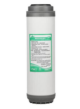 台湾总馨家用净水器颗粒活性炭