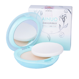 包邮 爱诺粉饼 水嫩保湿两用粉饼8818 定妆湿粉遮瑕干粉控油正品