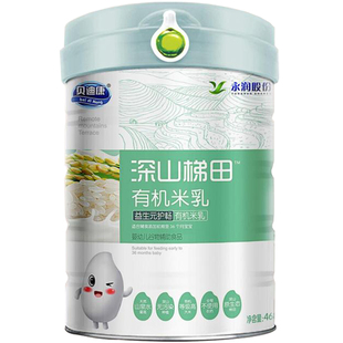【咨询有惊喜】贝迪康深山梯田有机米乳益生元护畅468g婴幼儿米粉