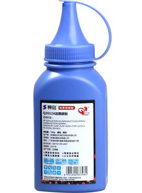 惠普适用c7115a粉墨打印机