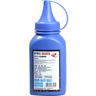 适用惠普HP15A碳粉c7115a墨粉HP1000打印机硒鼓1200墨盒1150碳粉LBP1210粉墨HP1005W碳粉盒3300一体机15a墨粉