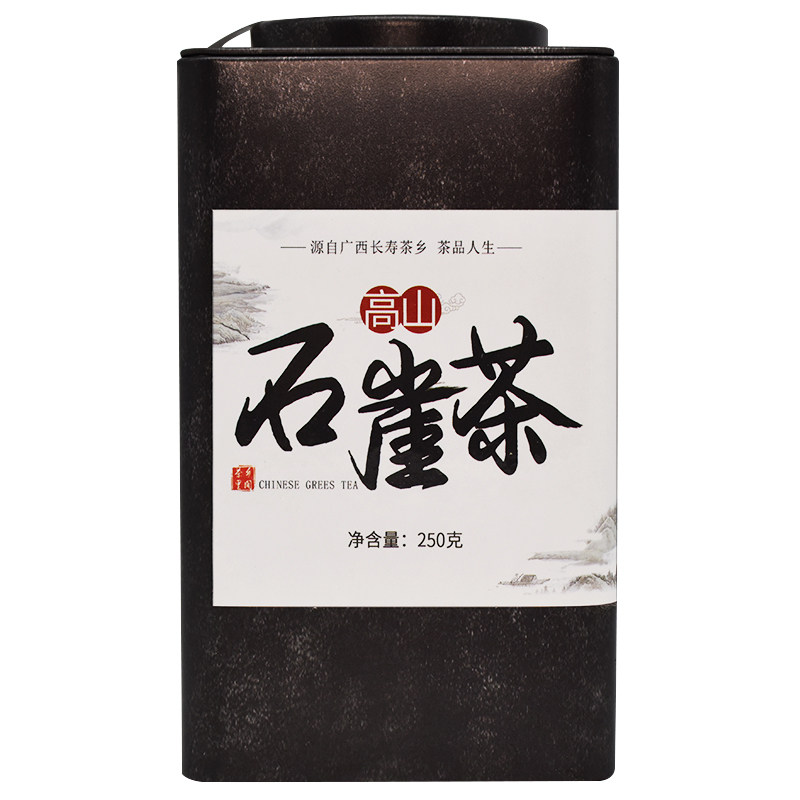 26年头采新茶广西石崖茶超回甘
