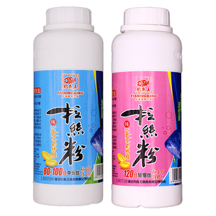 钓鱼王鱼饵 瓶装拉丝粉80目100目 中长丝120目短细丝饵料拉饵XG