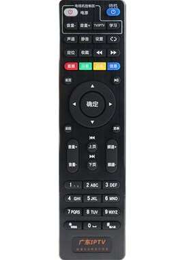舍锐创维机顶盒遥控器